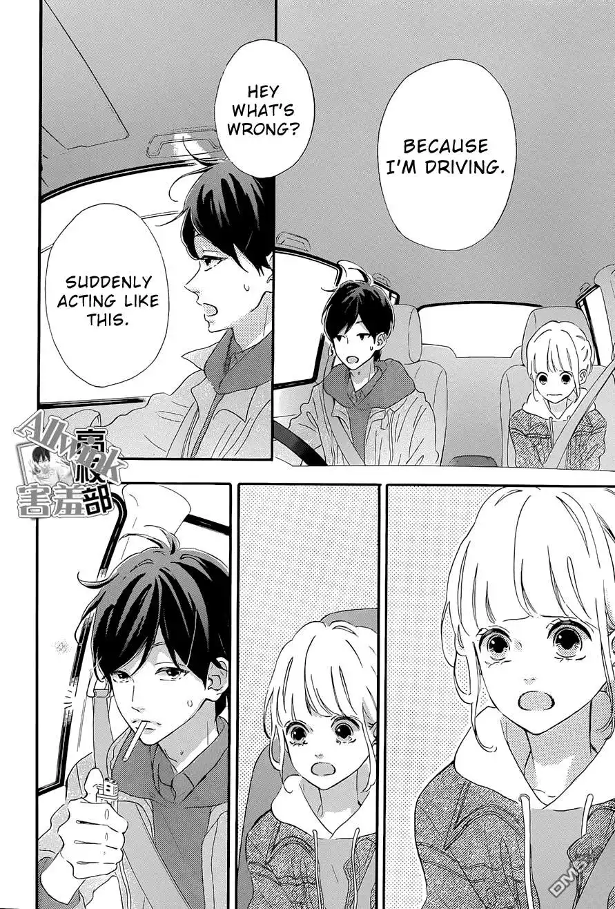 Sensei Kunshu Chapter 12 33